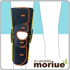 《医療用》円板状半月板【ライトスポーツ３】膝のグラツキを押さえて円板状半月板損傷の回復を助ける膝サポーターです。