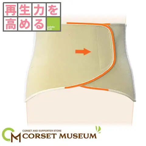 整体で悪化した腰痛【マックスベルトR1】整体で悪化した腰痛を治療する腰痛ベルト