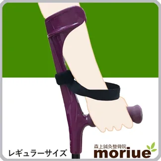 エルゴクラッチ杖