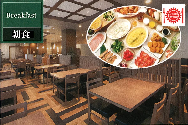 ルートイン須坂 朝食バイキング